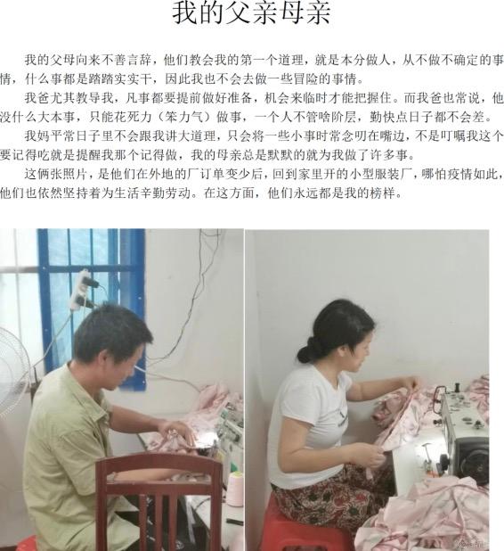 配图1.jpeg 配图1.jpeg