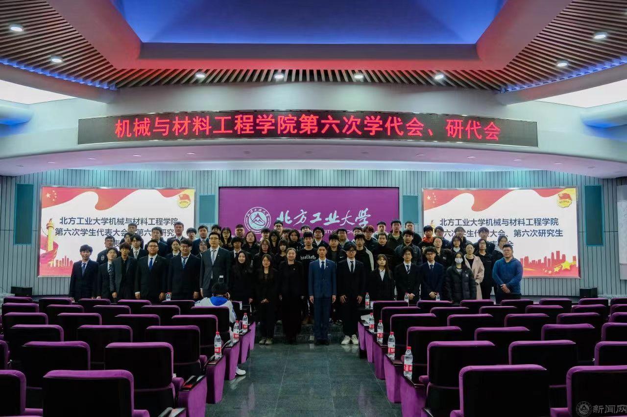 微信图片_20231127123059.jpg 微信图片_20231127123059.jpg