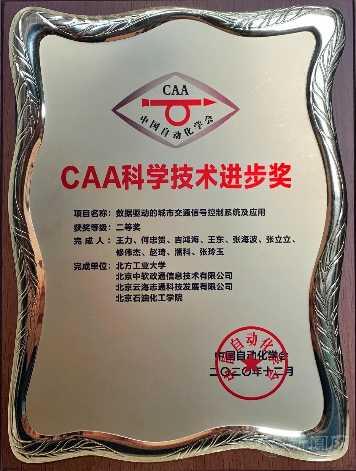 微信图片_20210422131826.jpg 微信图片_20210422131826.jpg