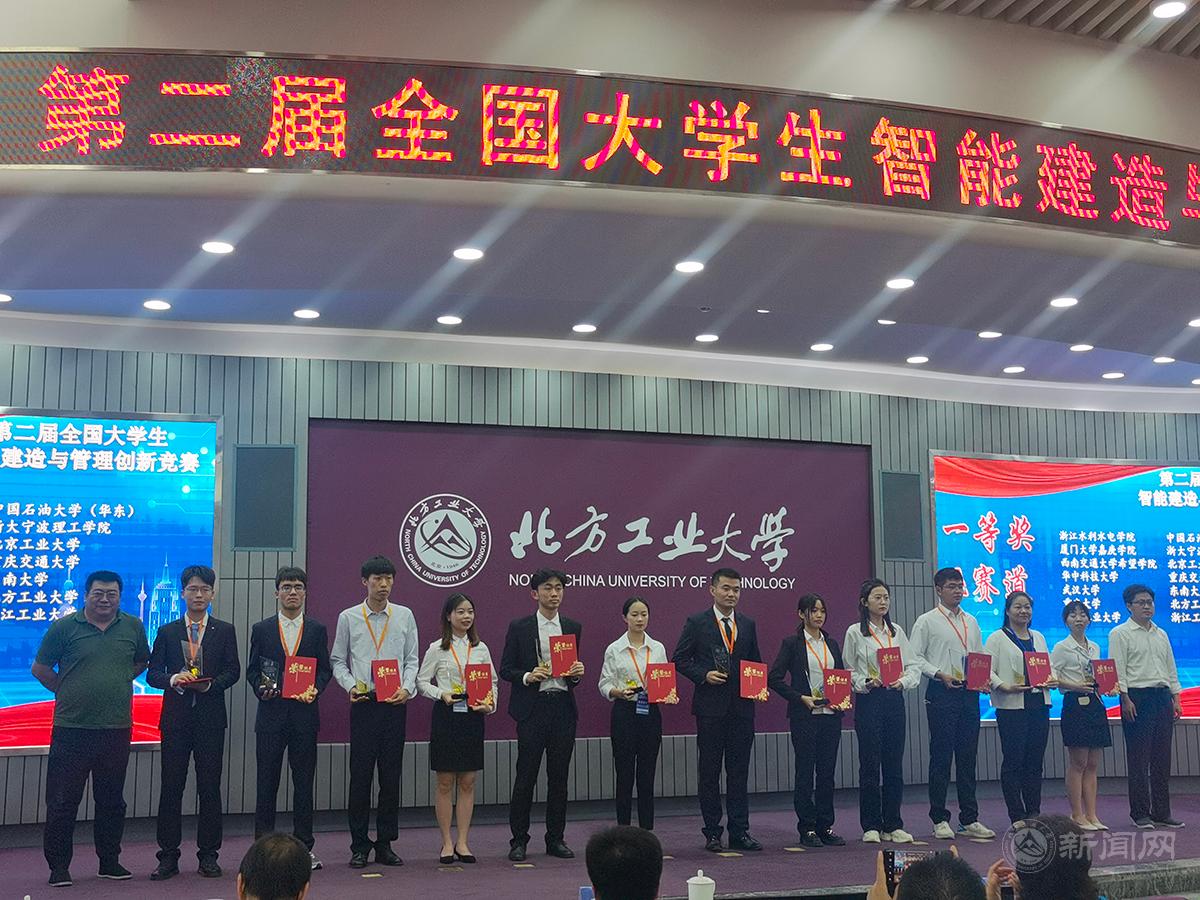 新闻3.jpg