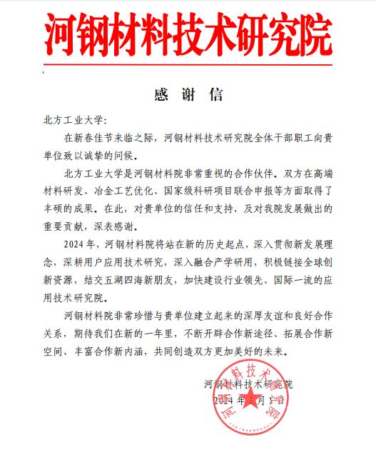 微信截图_20240201201910.png