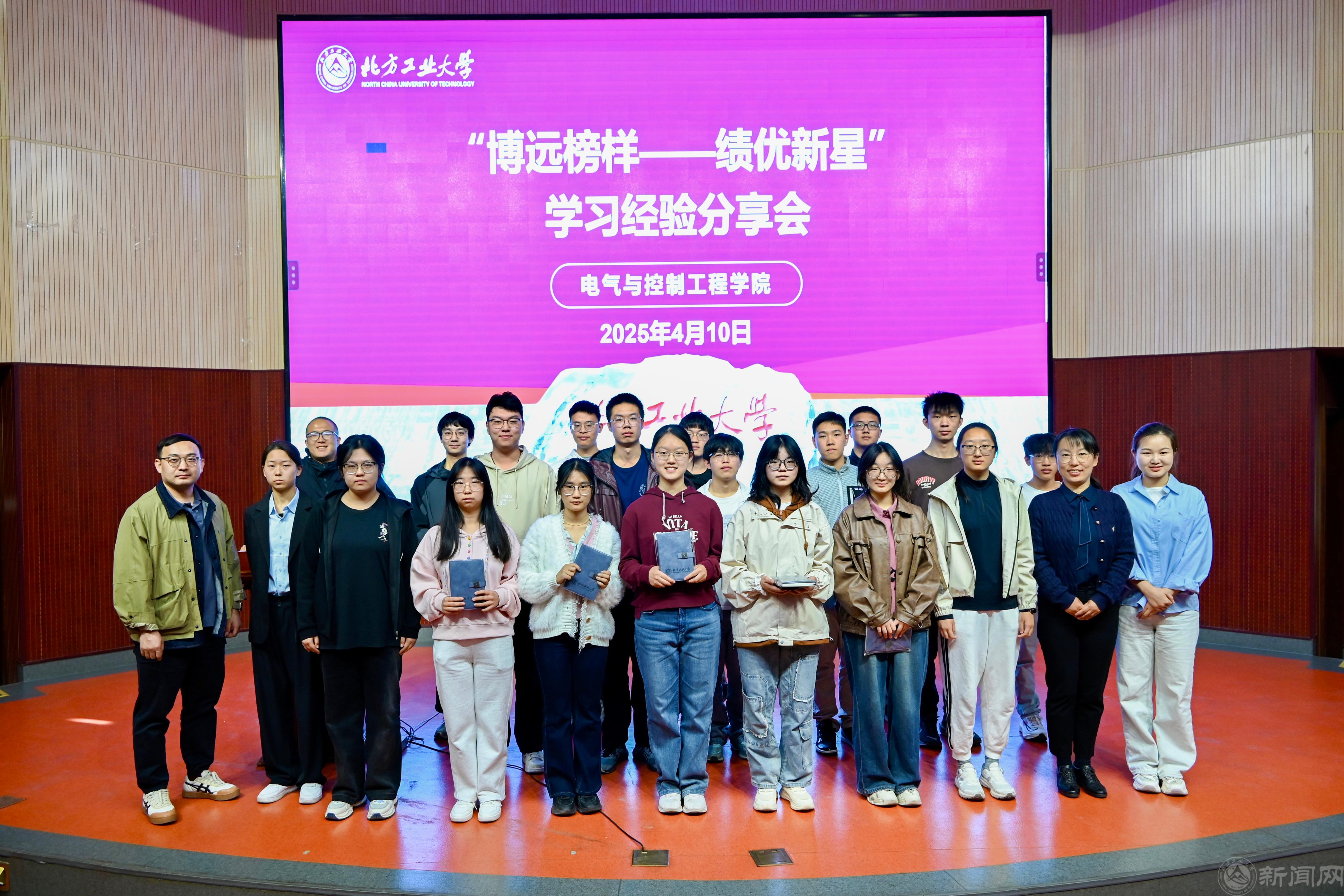 微信图片_20250414144235.jpg 微信图片_20250414144235.jpg