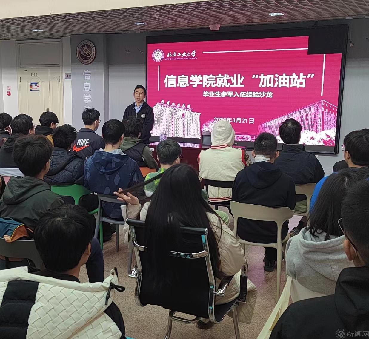 微信图片_20230327154229.jpg 微信图片_20230327154229.jpg