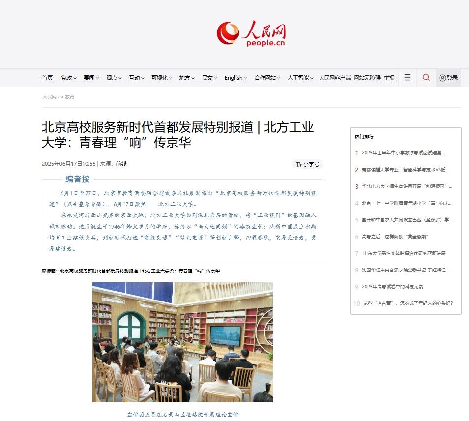 微信截图_20250619085830.png