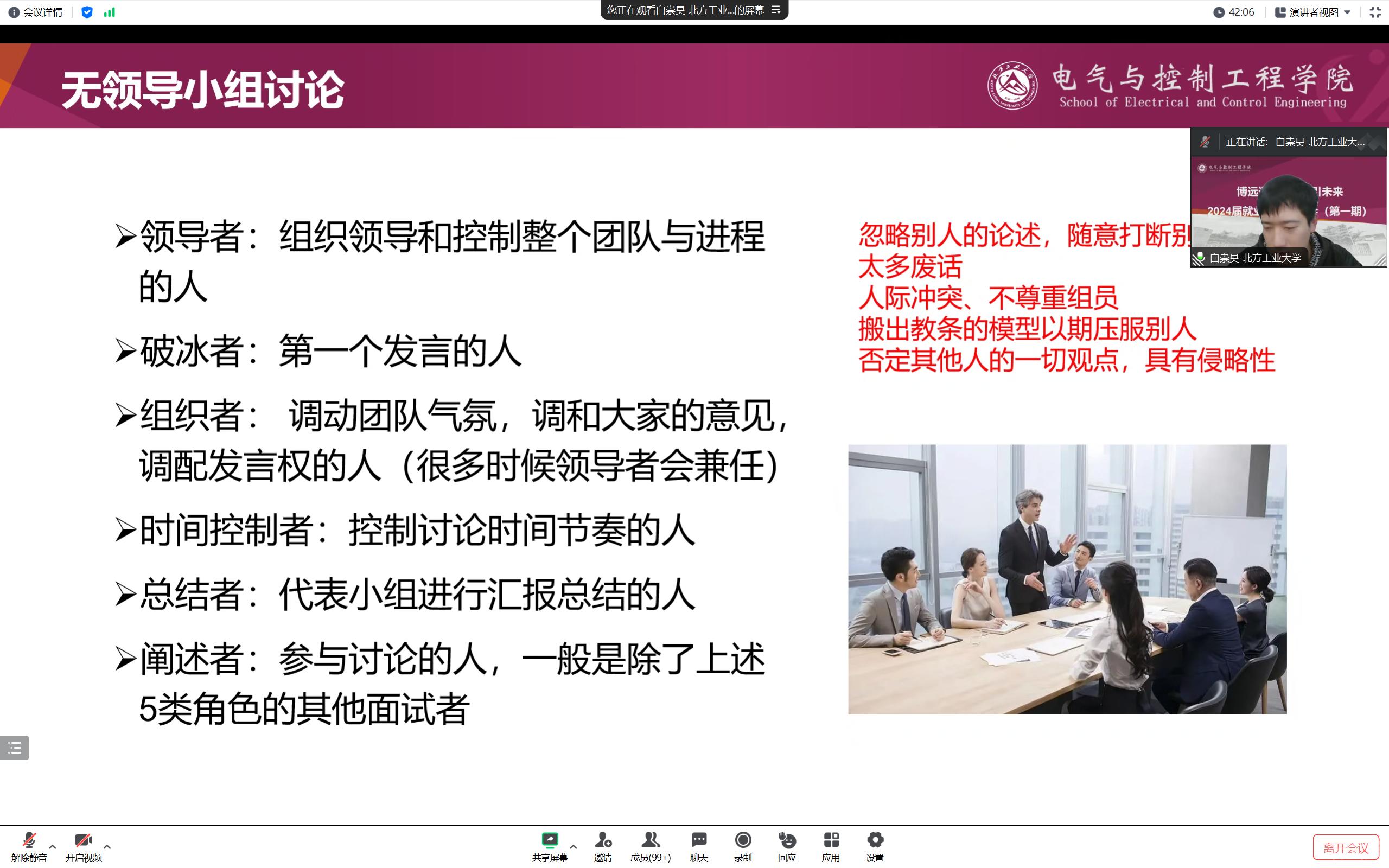 微信图片_20231231091231.png