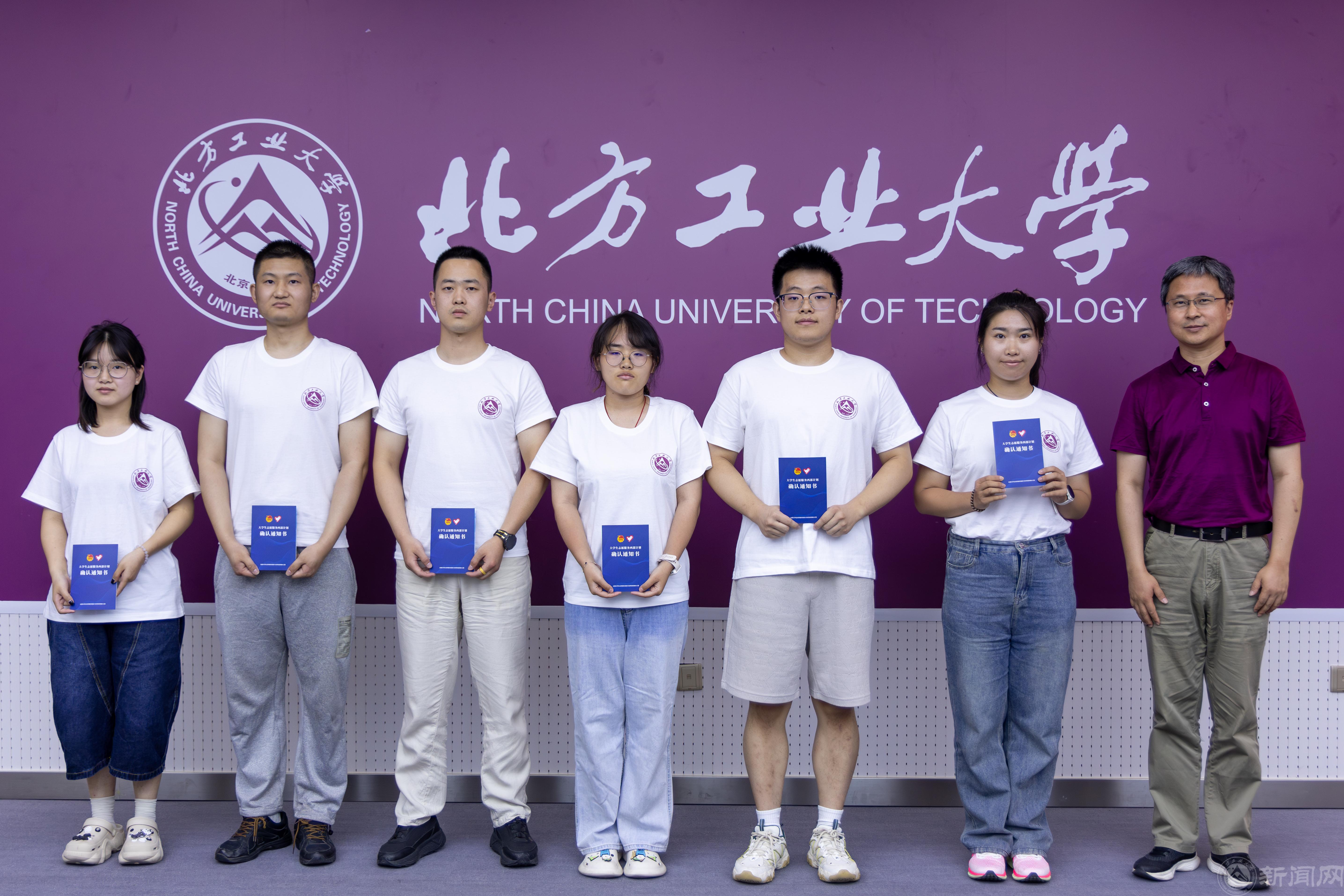 发放通知书.jpg