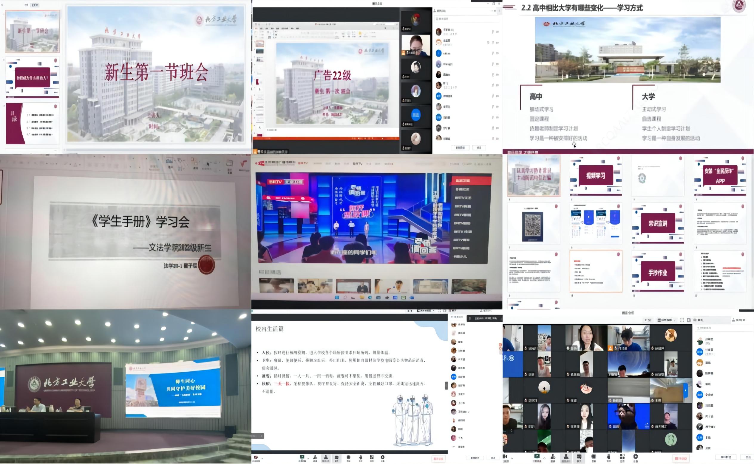 理想信念(主题教育班会).jpg 理想信念(主题教育班会).jpg