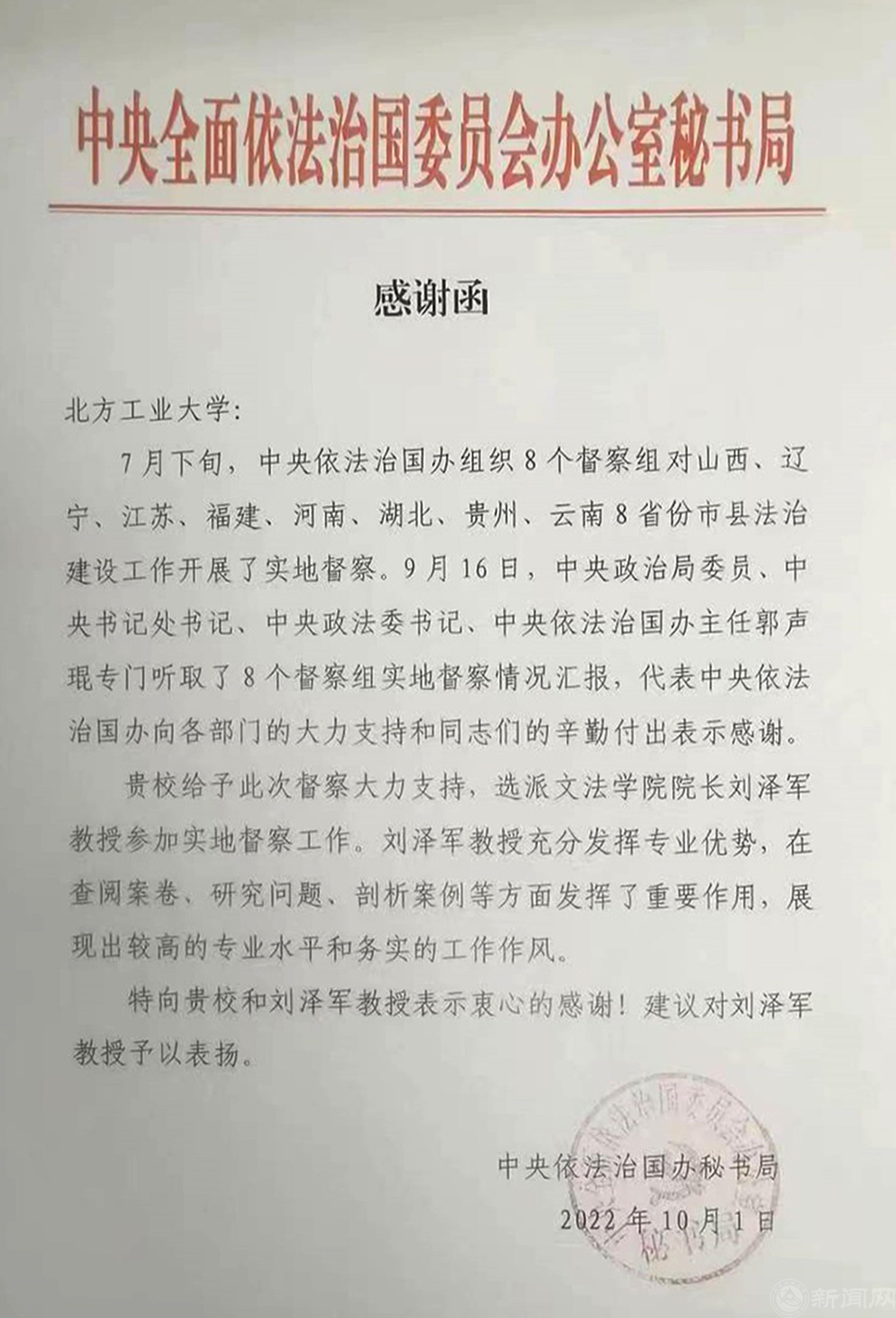微信图片_20230106162245.jpg 微信图片_20230106162245.jpg