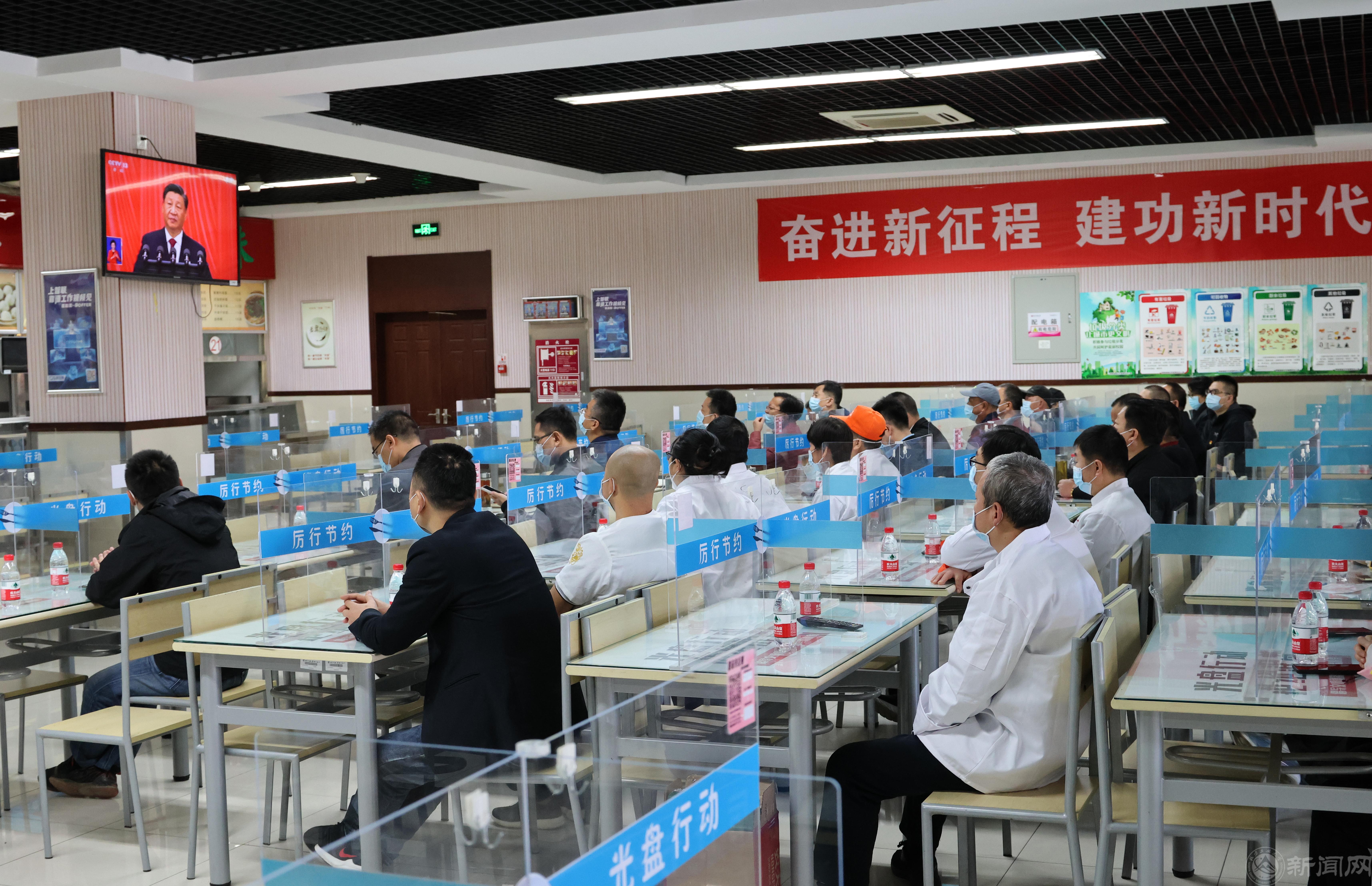 后勤党委.JPG