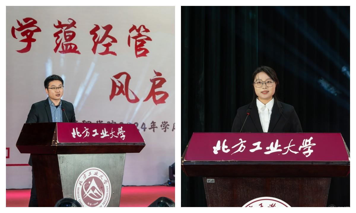 发言.jpg 发言.jpg