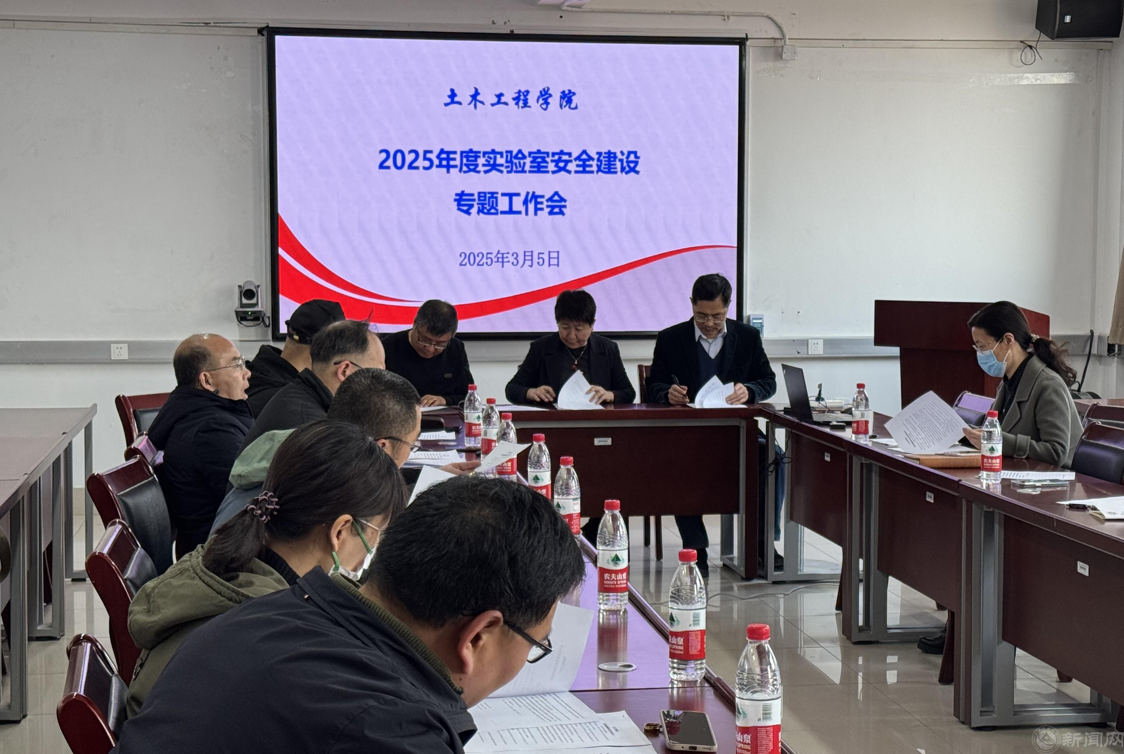 微信图片_20250307110215.jpg