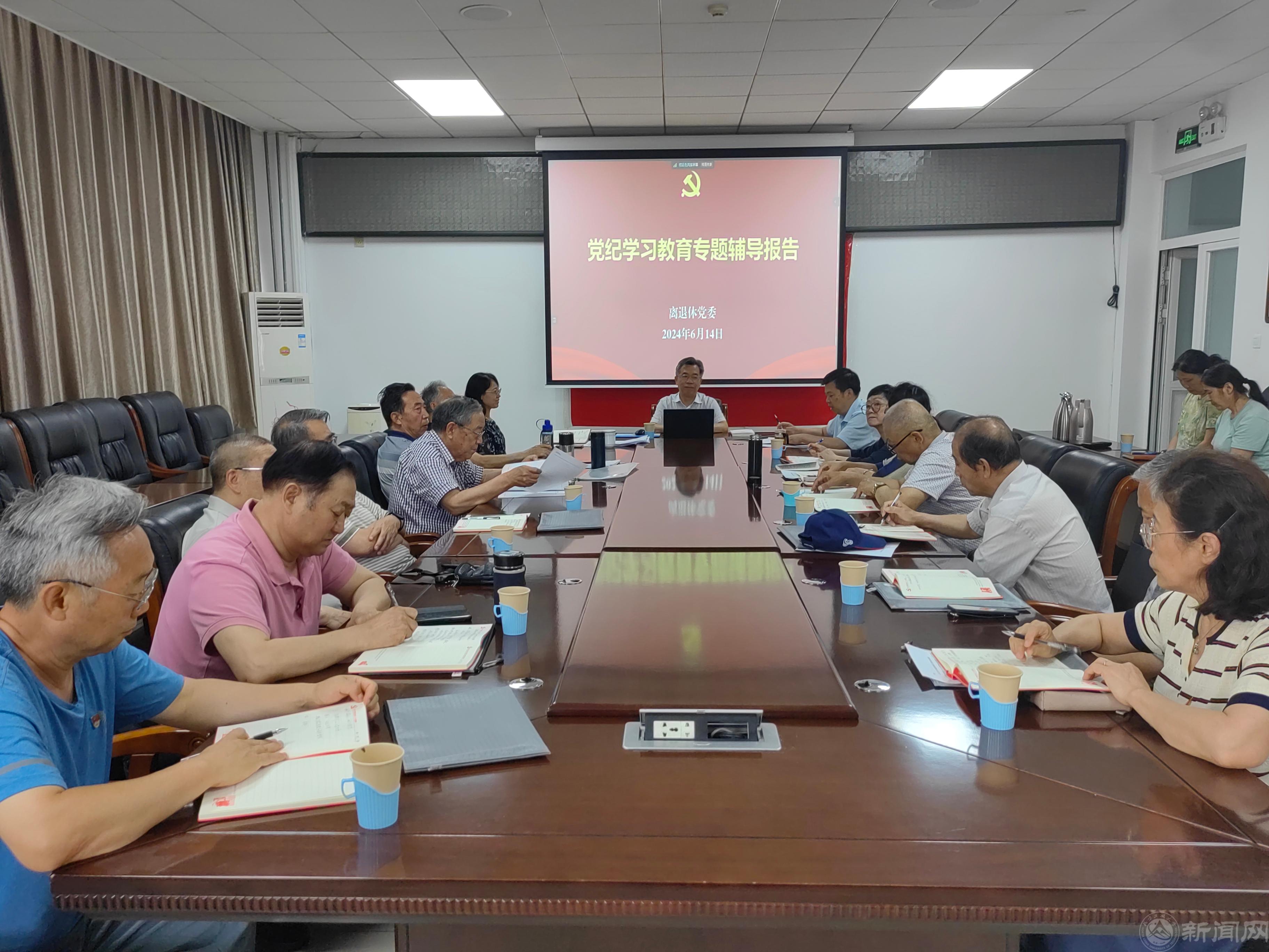 采用-微信图片_20240617145519.jpg 采用-微信图片_20240617145519.jpg