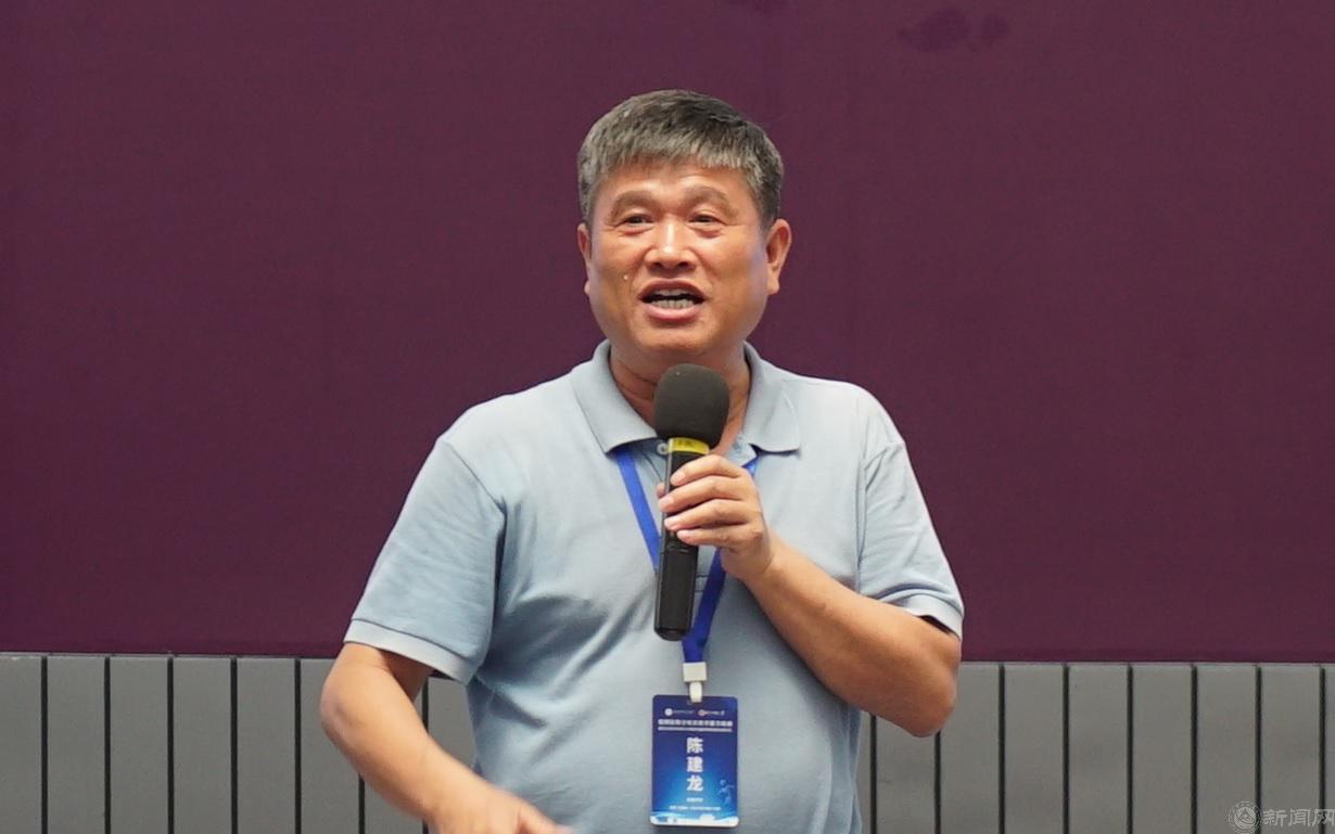 陈建龙.jpg