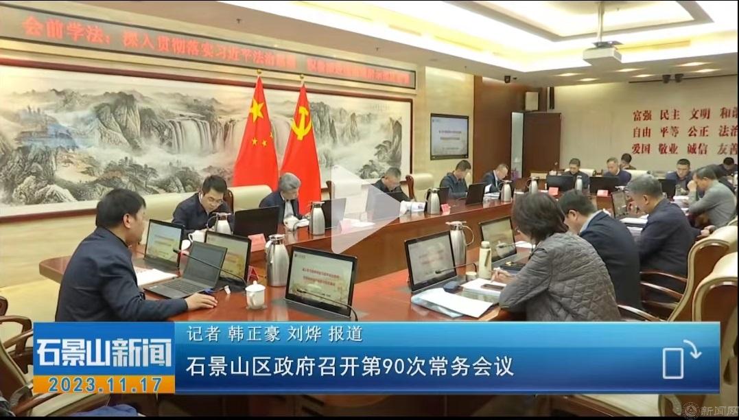 微信图片_20231120155448.jpg 微信图片_20231120155448.jpg