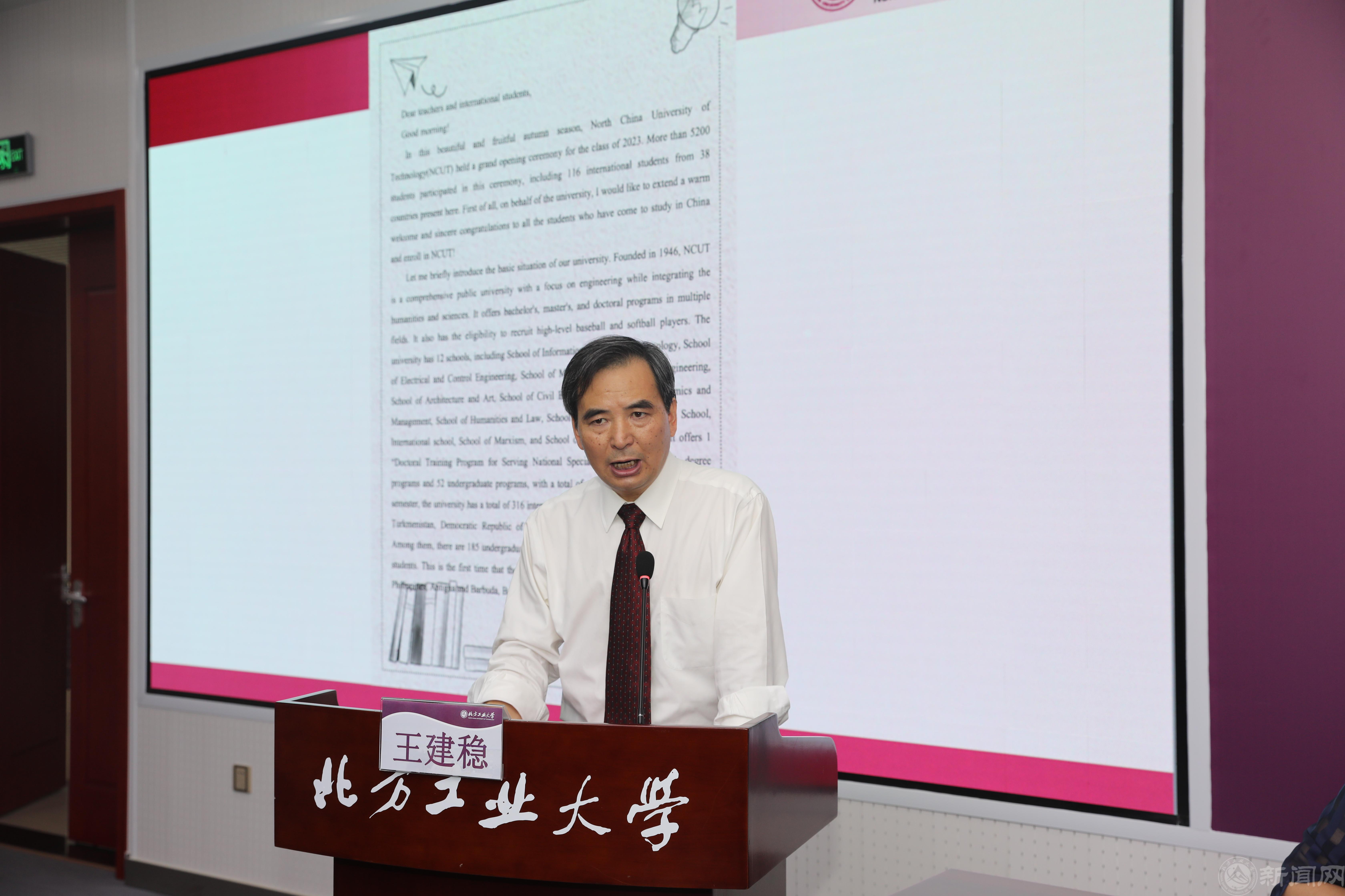 王校长.jpg 王校长.jpg