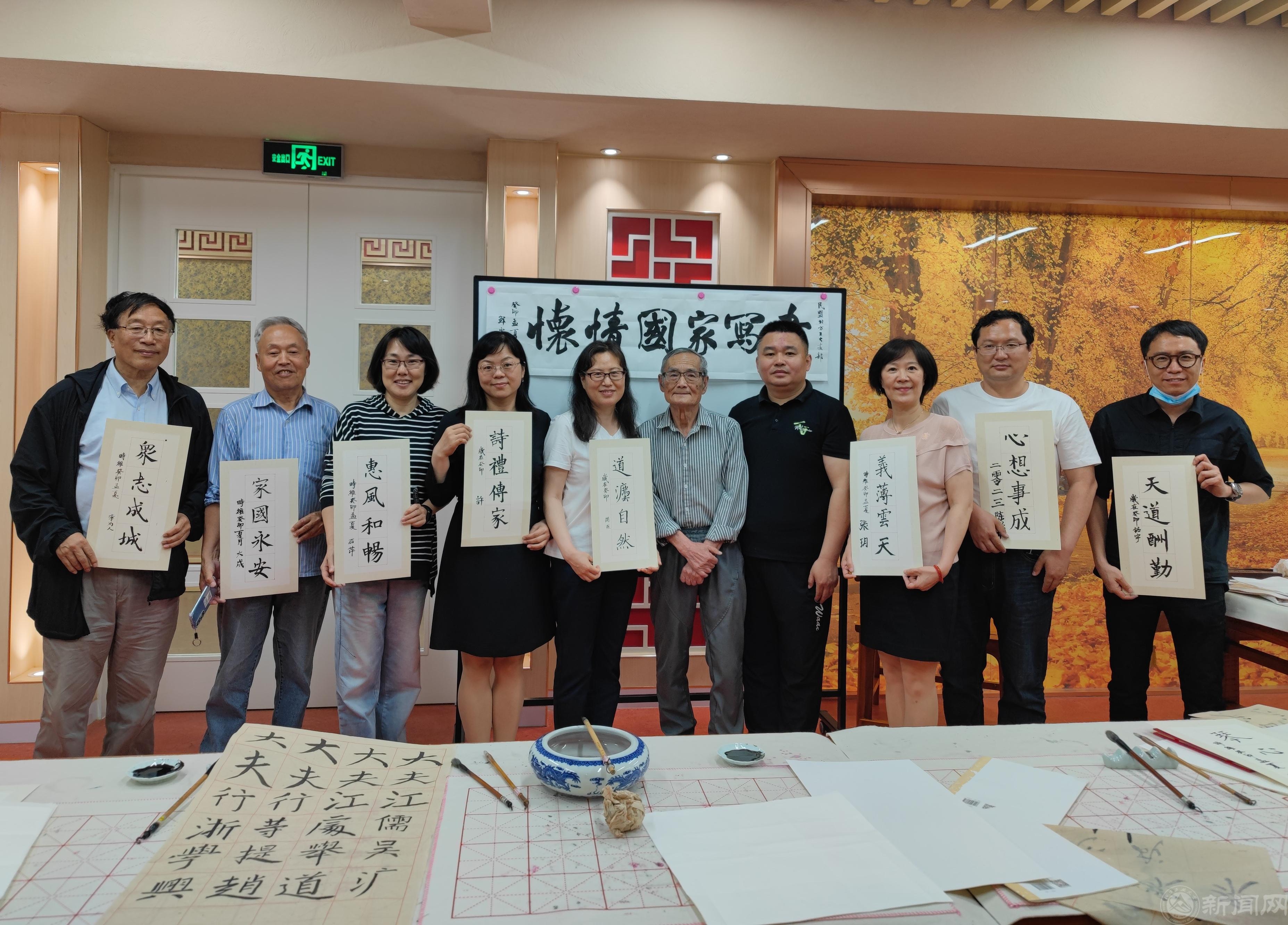 民盟williamhill威廉官网支部开展“学习中共二十大,书写家国情怀”主题教育活动1.jpg 民盟williamhill威廉官网支部开展“学习中共二十大,书写家国情怀”主题教育活动1.jpg