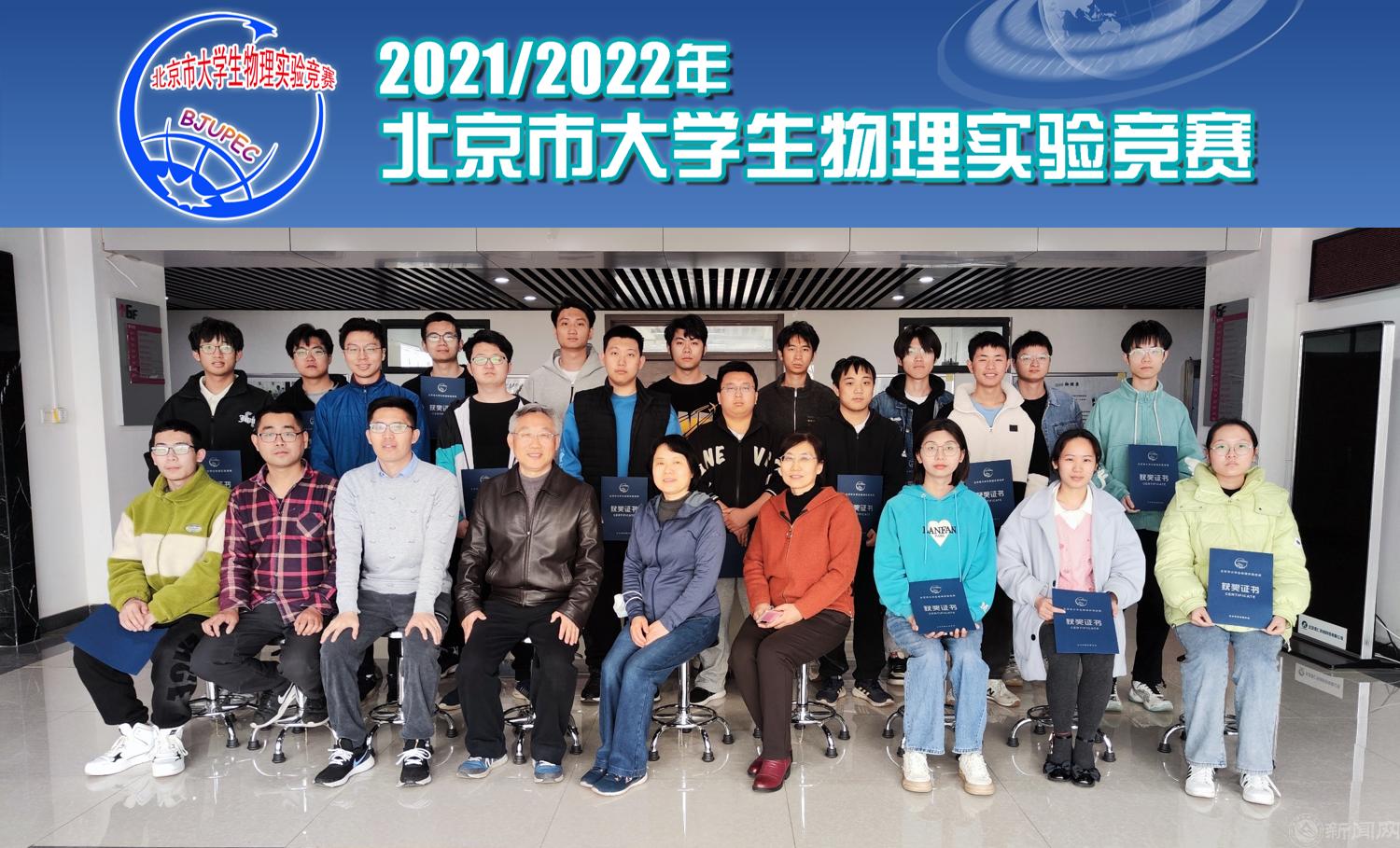 获奖照片.png 获奖照片.png