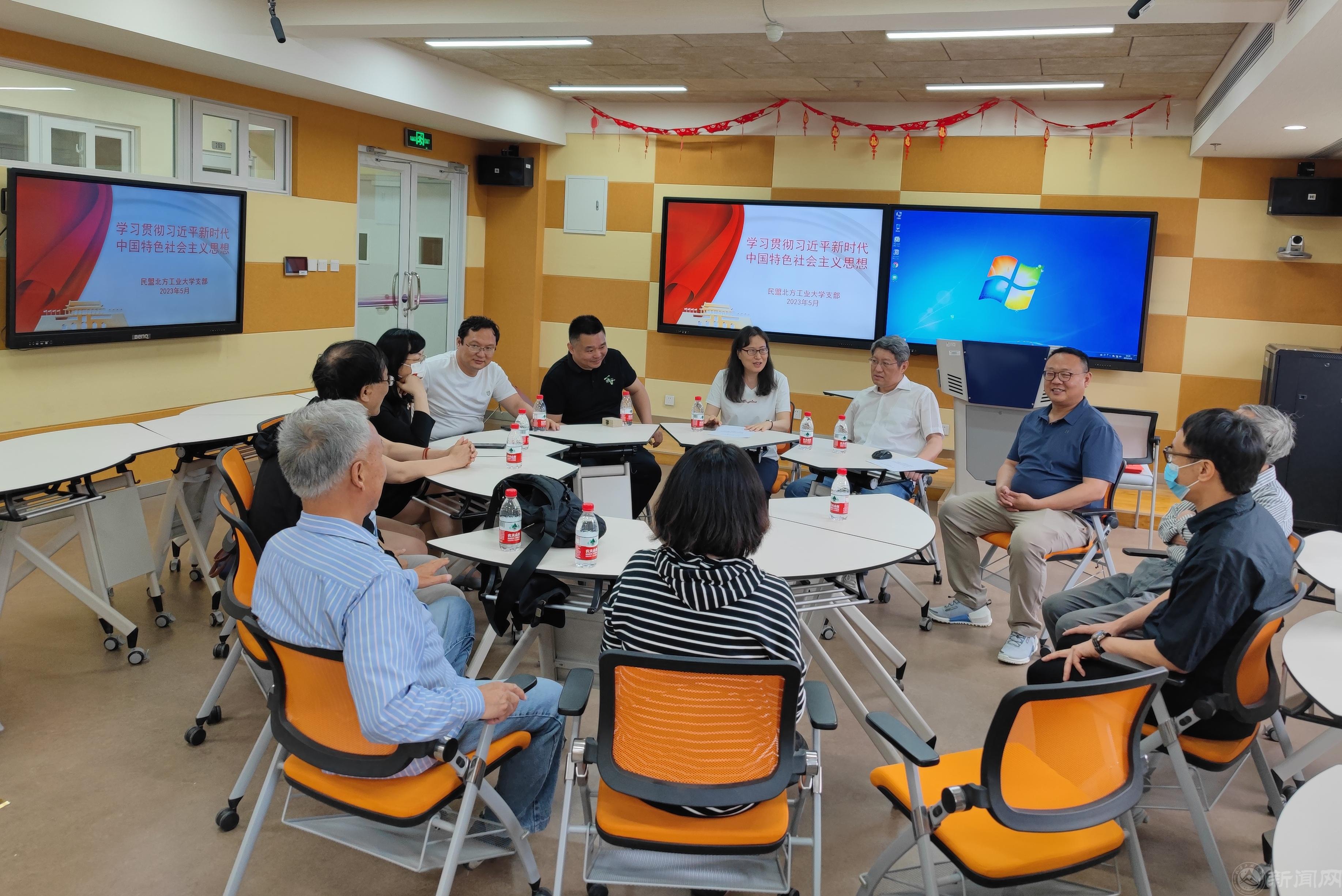 民盟williamhill威廉官网支部开展“学习中共二十大,书写家国情怀”主题教育活动2.jpg 民盟williamhill威廉官网支部开展“学习中共二十大,书写家国情怀”主题教育活动2.jpg