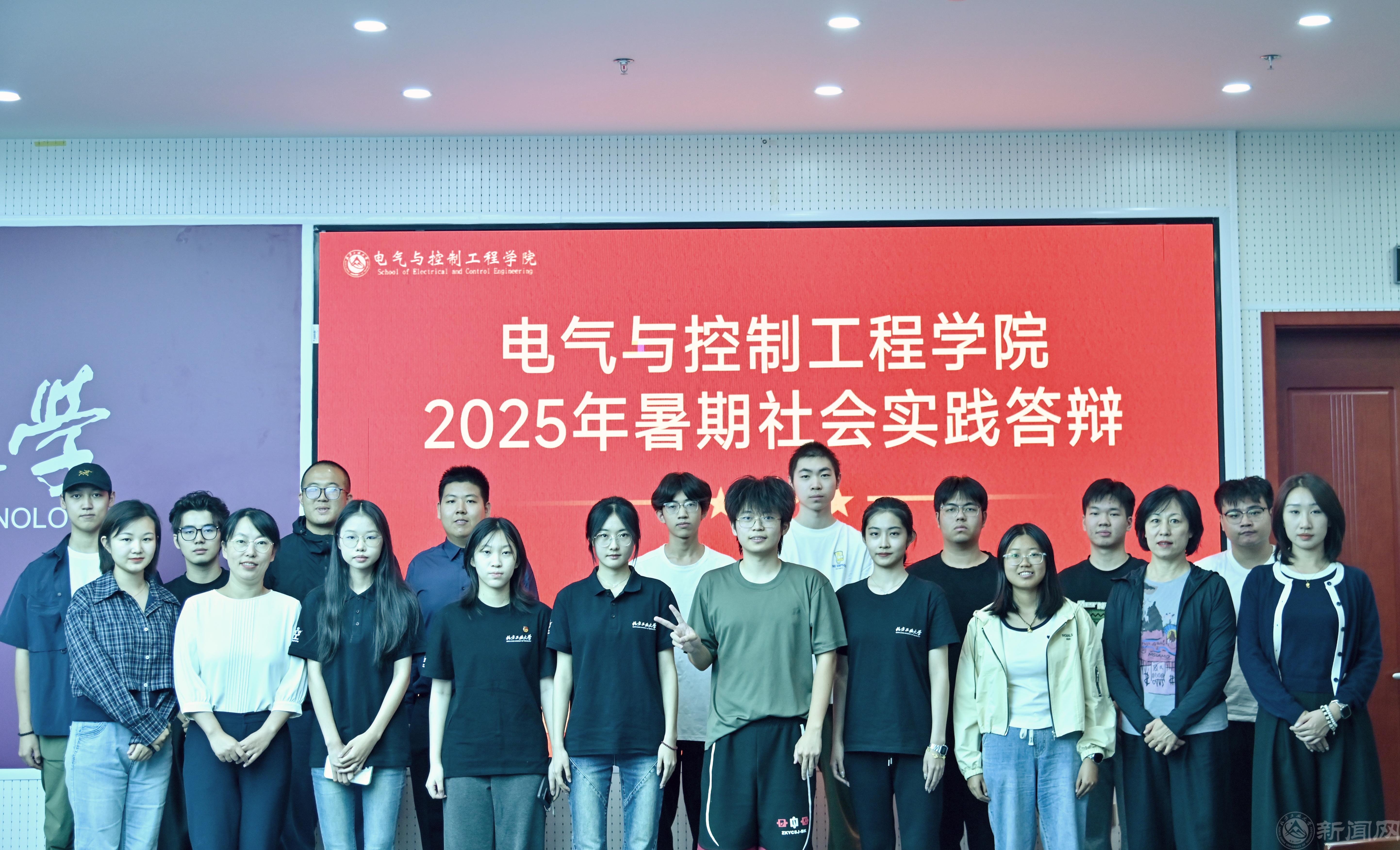 微信图片_20250926170858.jpg 微信图片_20250926170858.jpg