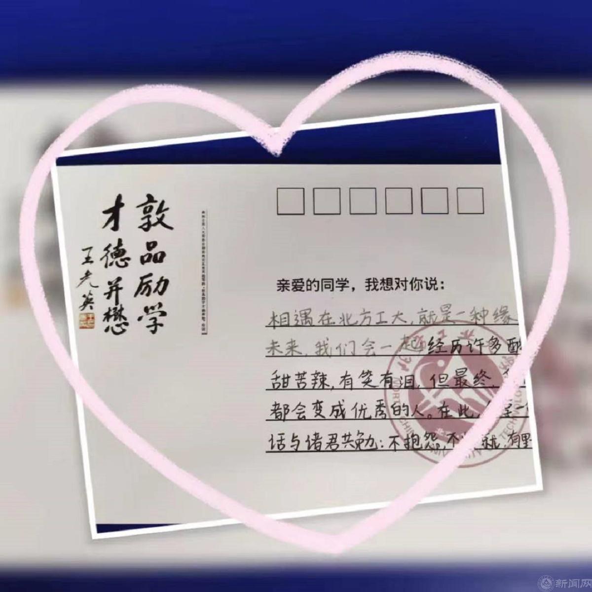 信笺三.jpg