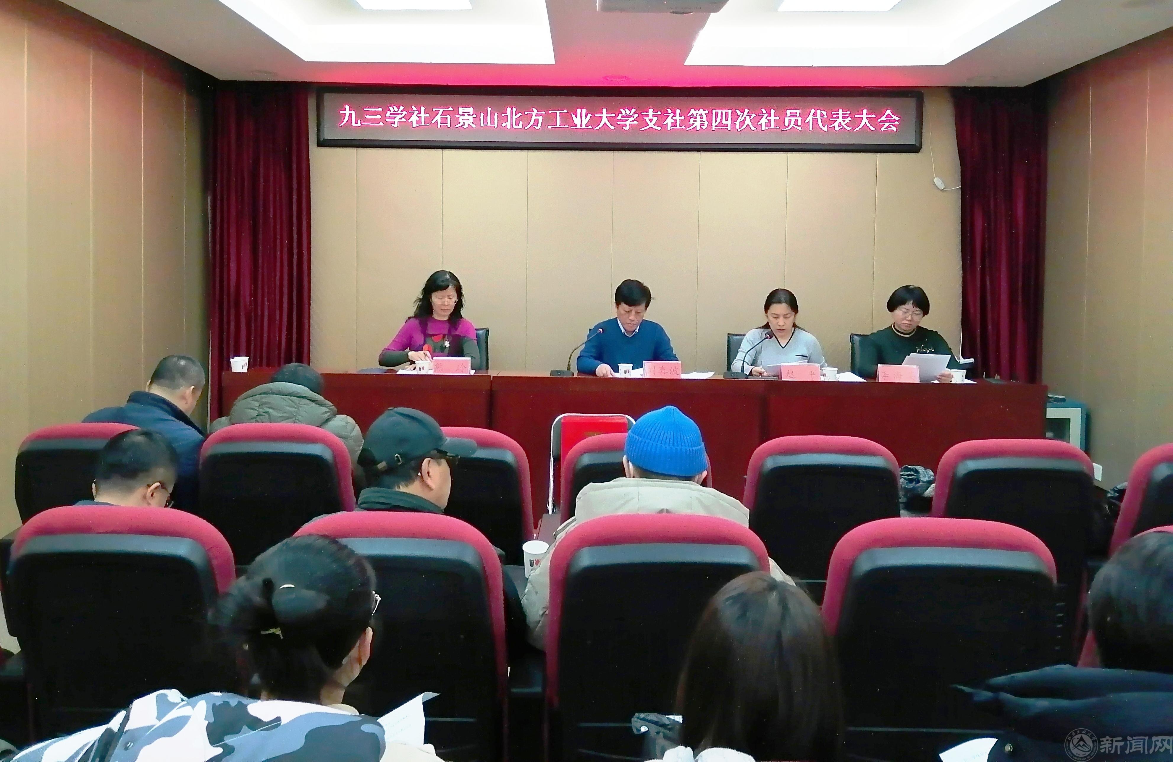 选举大会会场.jpg 选举大会会场.jpg