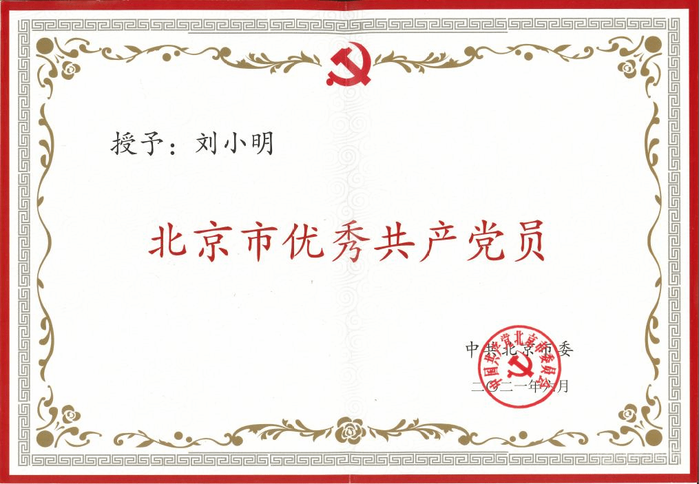 微信图片_20210618212451.png