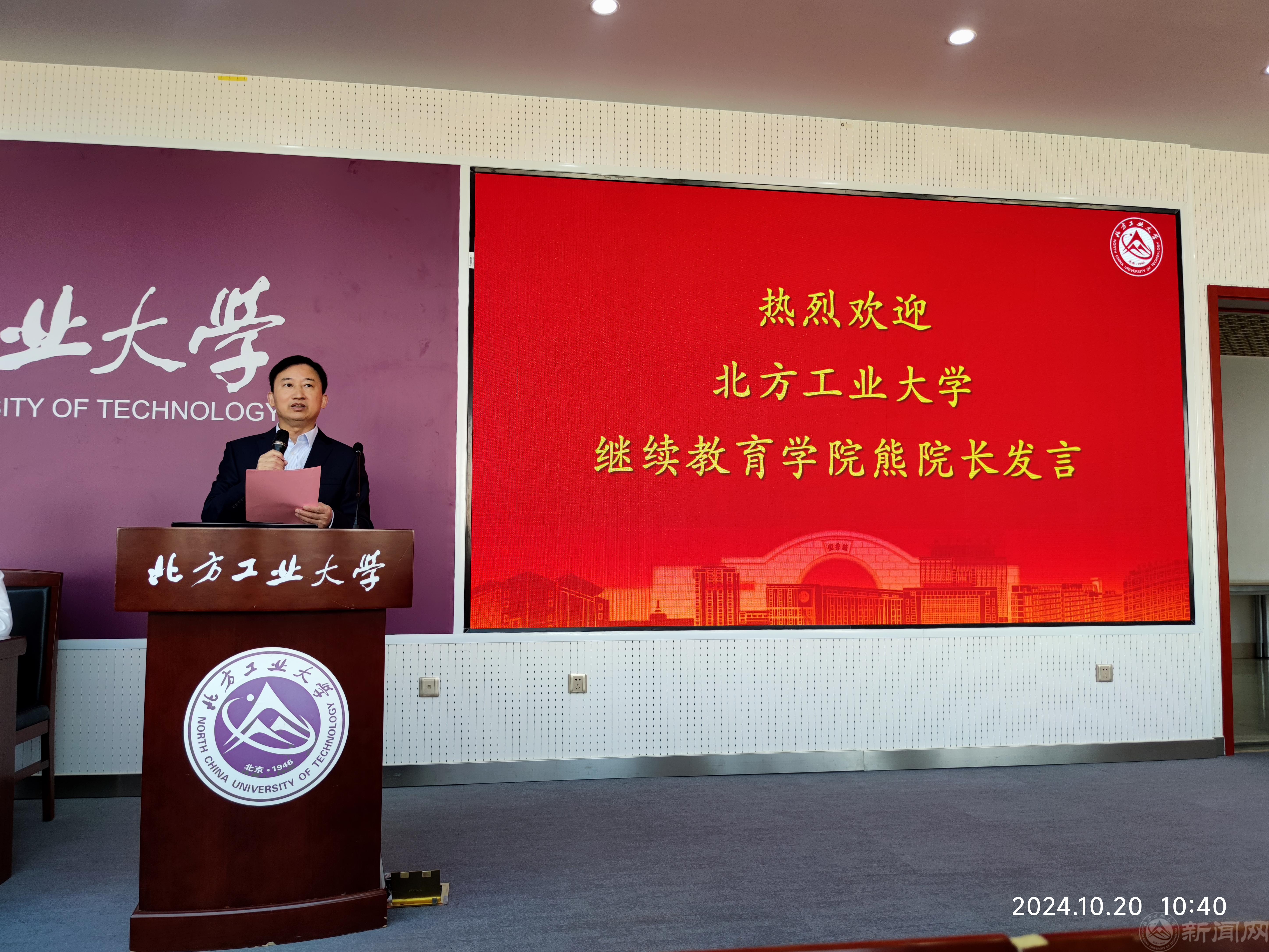 微信图片_20241023180045.jpg 微信图片_20241023180045.jpg