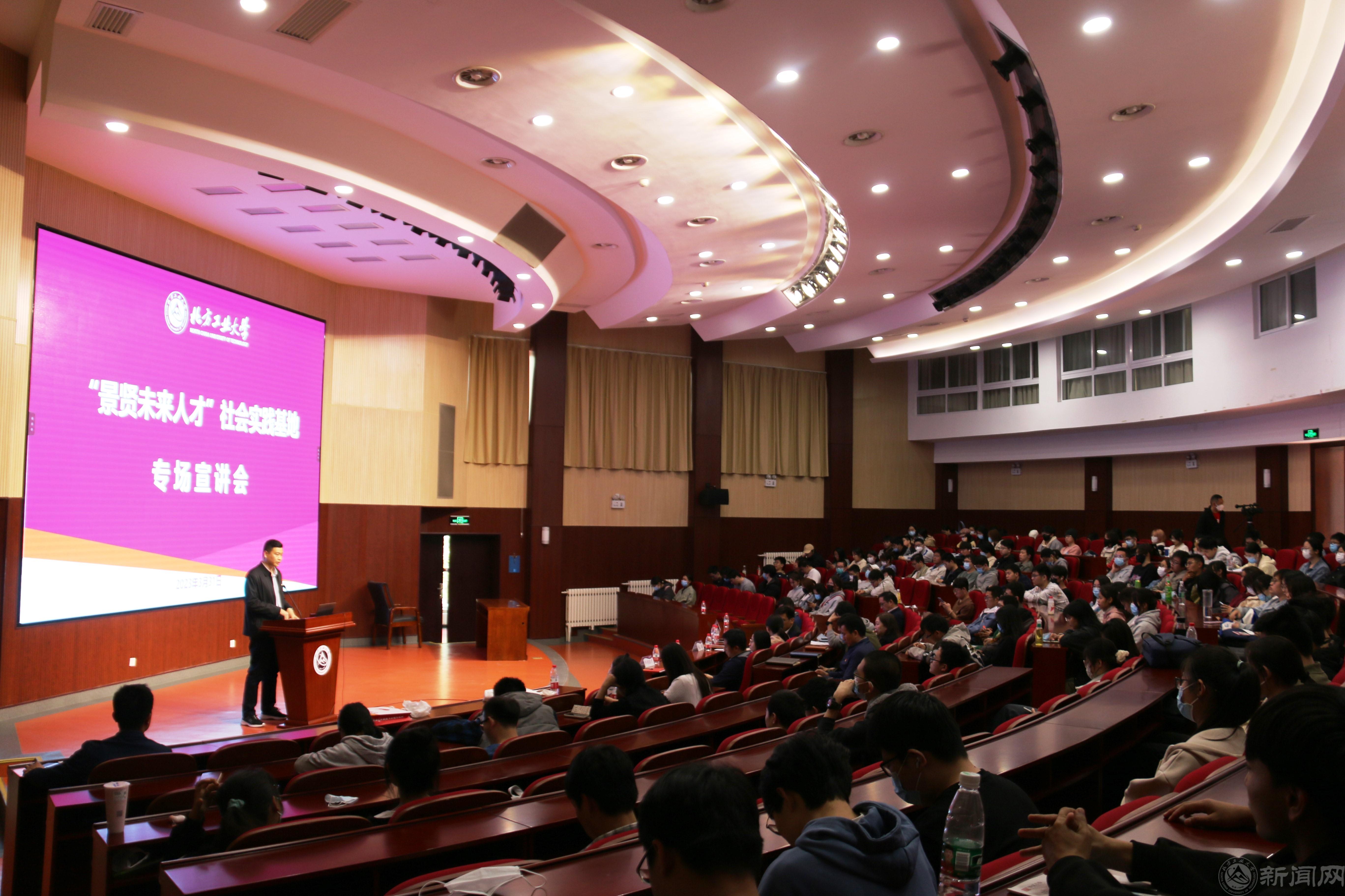 宣讲会政策.JPG 宣讲会政策.JPG